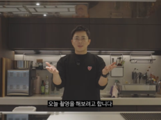 ‘둘째 득녀’ 조정석, ♥거미와 사는 집 공개…호텔급 주방 눈길