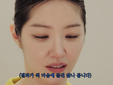 ‘돌싱’ 김새롬, 소개팅 앱서 ‘입뺀’ 당했다…“뭔데 날 판단해?”