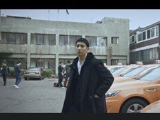 무지개운수부터 자은도까지…‘모범택시3’ 촬영지 여행 열풍