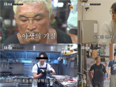 추성훈, 매운맛 독주…차승원 “너 MZ 아니잖아”(차가네)