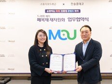 드라마 세트 폐목재, 친환경 자재로…스튜디오드래곤 ‘업계 최초 시도’