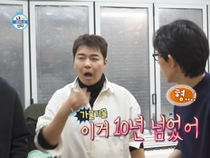 전현무, 기부 바자회서 ‘바가지 논란’…고장난 승마기 30만 원 [SD이슈]