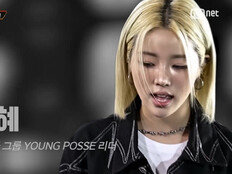 영파씨 정선혜, ‘쇼미더머니12’ 합격 목걸이…지코 “좋았다”