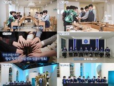 제로베이스원 새 자콘 론칭…3월 활동 종료 앞두고 ‘추억여행’