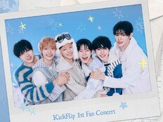 킥플립, 데뷔 1주년 첫 팬 콘서트 개최…위플립 위한 ‘신곡 선물’ 준비