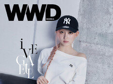 아이브 가을, 패션 매거진 커버 장식…스포티룩도 찰떡 소화 [화보]