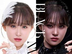 김다현, 3집 앨범 ‘까만 백조’ 오늘(16일) 정오 발매