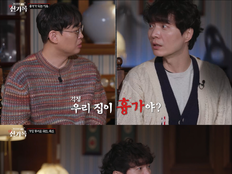 신정환 “흉가·미스터리한 터 관심 많아”(미스터리클럽 신기록)