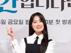 ‘선업튀’ 대박 난 김혜윤, ‘로코’ 웰컴백 “부담 반 기대 반” (종합)[DA:피플]