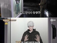 정전되면 탈락인가요? ‘쇼미더머니’ 최초 버츄얼 참가자 등장