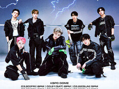 NCT DREAM, 네 번째 투어 피날레 공연 ‘3월 KSPO DOME 6회’ 개최