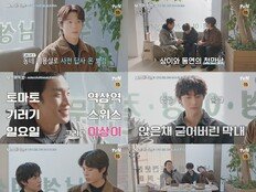 박보검 “매지컬(Magical) 같은 시간 선물하고 싶다” (보검 매직컬)