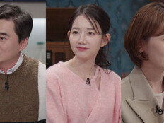 ‘슈가 출신’ 아유미 “곰팡이 가득한 연습실” 충격 고백