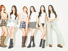 모모랜드, 1월 컴백…팬들 향한 ♥ 담았다