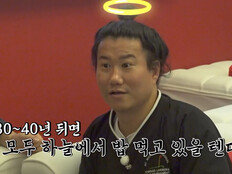 임우일, ‘105만 원’ 식사비 결제…“말이 되냐” 오열 (독박투어4)[TV종합] 