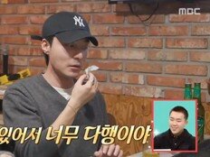 로이킴, 연회비 100만 원 카드로 플렉스…미담 대방출 (전참시)[TV종합]