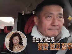 아내 “남편 운전에 죽을 듯”…시속 160km·신호위반까지 (오은영 리포트)