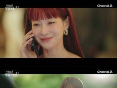 ‘아기가 생겼어요’ 오연서가 제대로 보여준 ‘로코의 맛’