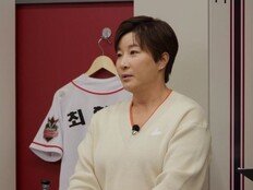 박세리, 전격 발표 “다음 경기서 패하면 선수 방출” (야구여왕)