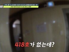 ‘80대 노인에 수억 갈취’ 100억 자산녀 실체 (영업비밀)