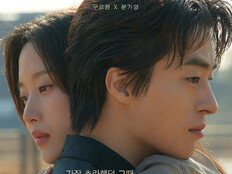 구교환X문가영 ‘만약에 우리’, 150만 관객 돌파 [DA:박스]