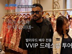 ‘인도 부자’ 럭키, 아내 드레스 가격이 무려 ○천만 원? (조선의 사랑꾼)