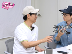 유재석, 유럽行 앞두고 결단…630만 항공권 사비로 “우리 돈이 편해” (풍향고2)