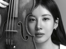 서현 협연 논란에 일침…13기 정숙 “대체 뭐가 문제냐” [SD이슈]