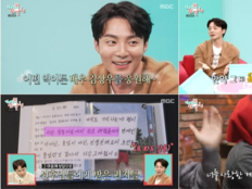 로이킴, 악플에 대신 분노한 해병대 전우들…“너무 든든해”(전참시)