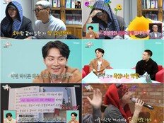 로이킴, 전참시서 ‘거울 왕자’ 반전 일상 공개