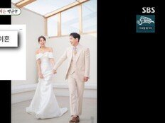 박군, 한영과 이혼설 정면 반박…난임 고백까지 꺼냈다(미우새)