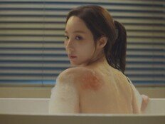 박민영 욕조 속 아슬아슬 노출…등 멍자국 뭘까 (세이렌)