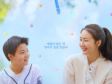 최지우 주연 ‘슈가’, 한국1형당뇨병환우회에 수익금 기부 결정