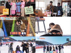 ‘1박 2일’ 붐·김재원 첫 출연부터 비상…영하 20도 취침 위기