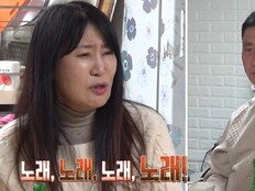 여가수 충격고백 “뇌종양인데, 남편한테 활동 강요받아” (결혼지옥)