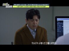 “의사에 사형선고” 유부남 오열, 돌싱 카페서 이성 만남?! (탐비)