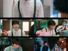 ‘언더커버 미쓰홍’ 장도하, 엉뚱하고 무해한 매력…‘눈도장 쾅!’