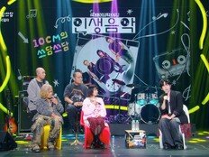체리필터, ‘더 시즌즈-10CM의 쓰담쓰담’ 압도적 무대