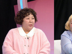 홍윤화, -40kg 감량 성공?! 1000만원 금팔찌 플렉스하나 (동상이몽2)