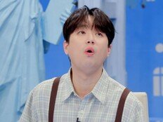 이찬원 도전 정신 터졌다 “무서워도 해보고 싶다” (톡파원 )