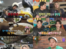 구성환 ‘광탈’도 웃음 됐다…‘나 혼자 산다’ 주간 2054 시청률 1위