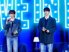 세븐틴 도겸X승관, 겨울밤 녹인 ‘Blue’…팬 파티 성료