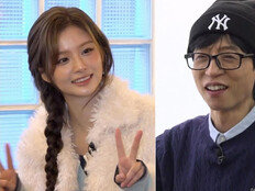 엔믹스 설윤, 천하의 유재석을 상대로…자신감 대폭발 (틈만 나면)