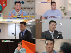 서장훈, 평일부터 주말까지 장악…‘예스맨’ 첫방부터 존재감