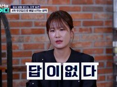 김지민, ♥김준호와 결혼 전 피해… 공분 터졌다 (이호선의 사이다)