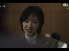 공성하, ‘러브미’ 막판 뒤흔들고…몰입도 끌어올려~