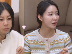 ‘결혼 7년 만 이혼’ 한그루 “황신혜에 은혜 갚기 위해…” (같이 삽시다)