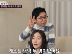 김국진·강수지, 결혼 8년 만에 과거 인연…“강수지 콘서트 게스트 김국진·류시원”