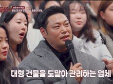 ‘5억 사기’ 양치승 “믿었던 사람에 배신…체육관 폐업하고 회사원 됐다” 고백 (말자쇼)