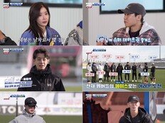 ‘핑크빛 기류’ 임수향 “세형 오빠가 까줘서 더 맛있다” (뛰산2)